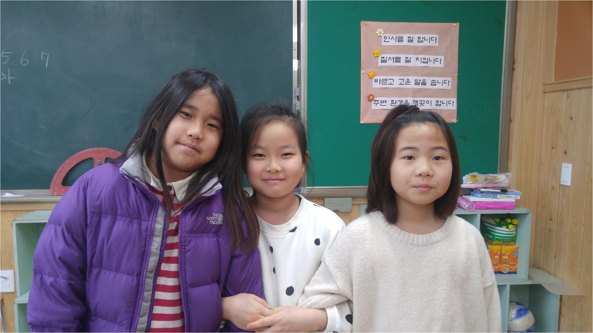 이서영,이예빈,이은아